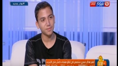 أصغر هاكرز: أغلقت 22 صفحة لـ