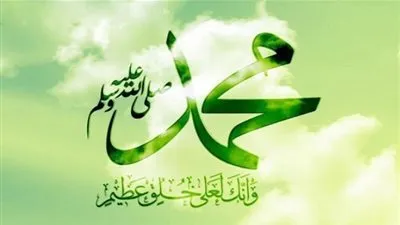 قدوتنا الأعظم