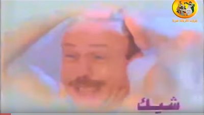  شاهد.. الراحل حمدي السخاوي في إعلان صابون قديم