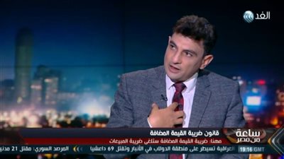 خبير اقتصادي: يكشف حقيقة تأثير ضريبة القيمة المضافة على المستهلك 