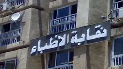 إحالة فريق إعلان جهاز 