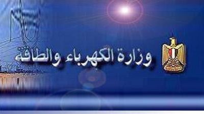 الكهرباء: إعادة التيار للساحل الشمالي والعلمين