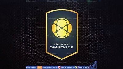 تعرف على قيمة الأندية المشاركة بكأس الأبطال الدولية