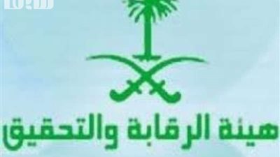 125 جولة رقابية ترصد 119 متغيباً عن العمل في المجمعة