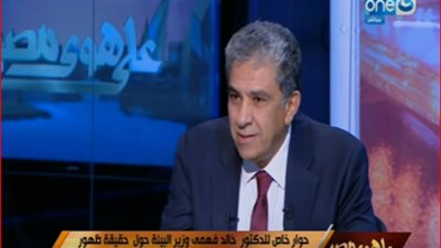 وزير البيئة: قلق على 