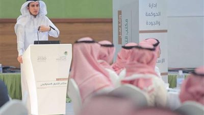 تحقيقاً لرؤية 2030.. 