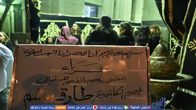 طارق سليمان وأمير عبد الحميد يصلان لأداء واجب العزء في 