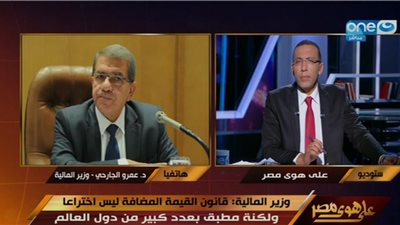 وزير المالية: اقتصاد مصر مؤهل لمزيد من النمو