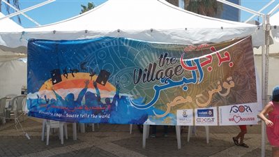 ختام الدورة الثانية من مهرجان 