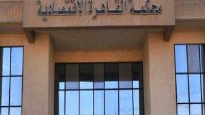 تأجيل محاكمة صاحب 