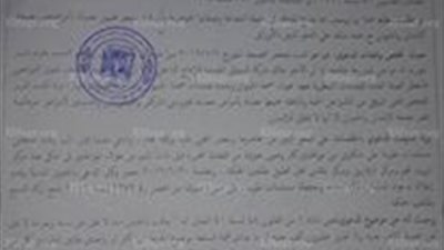 الحبس 7سنوات لصاحب شركة دواجن لتٌسببه في سرطنة الثروة الداجنة بالشرقية 