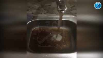 غضب بين أهالي المحلة بسبب مياه الشرب ( فيديو )