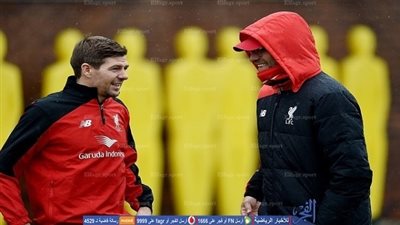 جيرارد يؤكد مفاوضات ليفربول