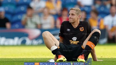 الإصابة تبعد دواسون عن هال سيتي 3 أشهر   