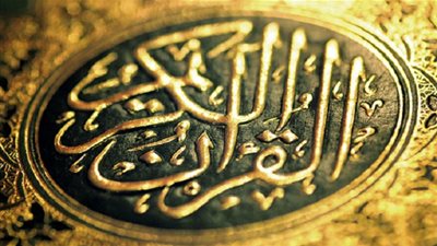 تفسير الشعراوي للآية 173 من سورة البقرة