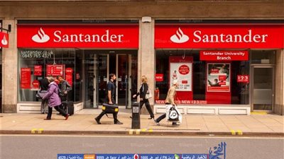 بنك سانتاندير راعي الدوري الإسباني الجديد