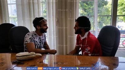 بالصور .. مروان محسن يتحدث عن طموحاته ورحلة الـ20 يوم للإنضمام للأهلي 