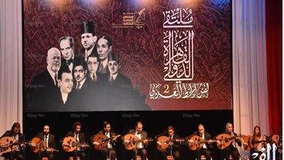 حفل ختام وتوزيع جوائز ملتقى القاهرة الثاني لفنون الخط العربي.. (صور)