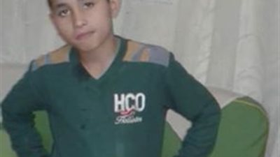 اختفاء طفل فى ظروف غامضة بالشرقية