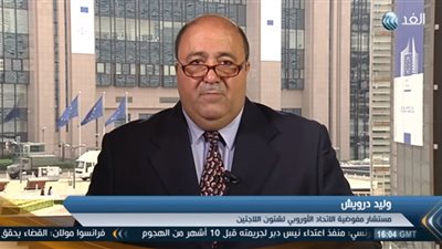 مفوضية الاتحاد الأوروبي: 