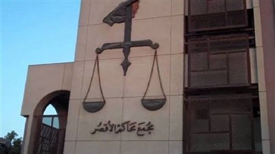 العثور على ملفات محكمة إسنا المسروقة أعلى سطح  المبني 