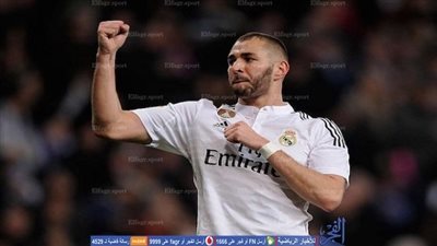 الإصابة تبعد بنزيما عن تدريبات ريال مدريد