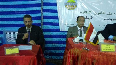 مؤتمر لنقابة المهن العلمية بالإسكندرية للمطالبة بتعديل قانون النقابة  (صور)