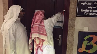 إغلاق شركة تسويق إلكتروني تأخرت في تسليم بضائع للمشترين