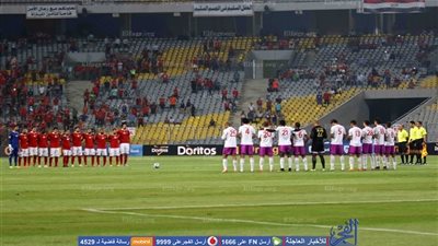 طاقم تحكيم جزائري يدير مباراة الوداد والأهلي