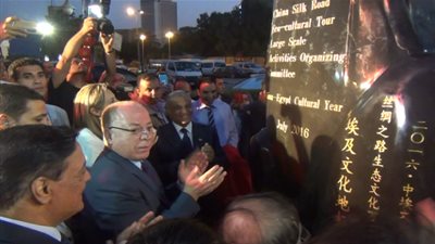 وزير الثقافة وسفير الصين يرفعان الستار عن تمثال 