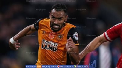 هال سيتي يتخطي سكونثورب وديًا بمشاركة المحمدي   