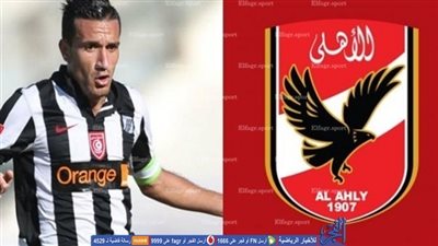 شاهد أهداف ومهارات علي معلول لاعب الأهلي المنتظر