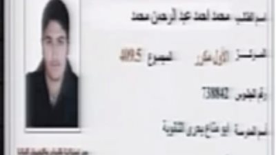 تعرف على ابن دشنا صاحب المركز الاول في الثانوية العامة 