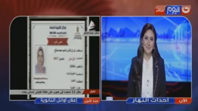 الأول ثانوية عامة علمي رياضة : 