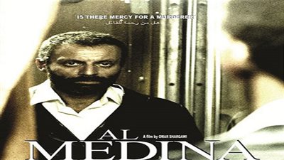 نقاش ساخن عقب انتهاء عرض الفيلم الفلسطيني 