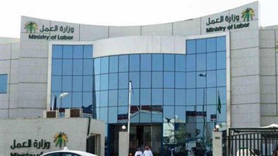 مسح ميداني لـ «التوظيف والأجور» بالقطاع الخاص.. الشهر المقبل