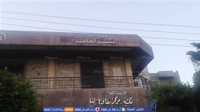 تحويل حديقة الطفل في كفرالدوار لـ