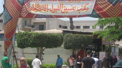 ننشر مواعيد وطرق التقديم لتنسيق الجامعات والمعاهد لعام  2016 