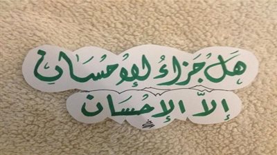  تفسير قوله تعالي 