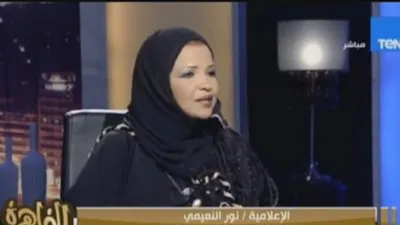 كاتبة سعودية: مؤتمر القمة العربية 