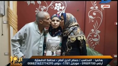 محافظ الدقهلية يعتذر لطالبة ثانوية عامة من الأوائل على الهواء