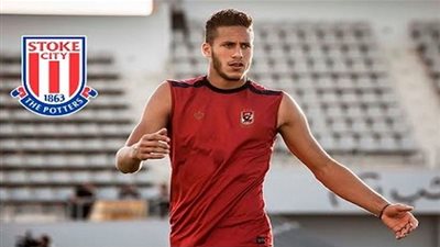 وكيل رمضان صبحي: رقم شهداء الأهلي يتصدر اختياراته في ستوك سيتي