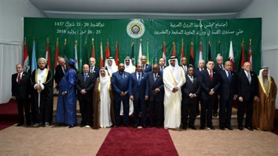 صحف عن القمة العربية: 