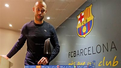 ماسكيرانو يُمدد تعاقده مع برشلونة لموسم إضافي   