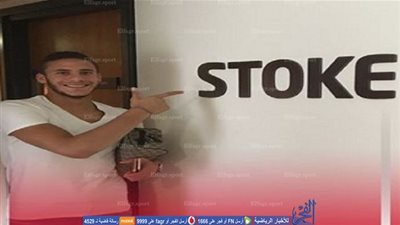 الصدمة الأولى لرمضان صبحي في ستوك سيتي 