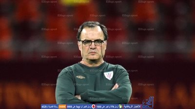 بيلسا عن تدريب الأرجنتين: لستُ الشخص المناسب!   