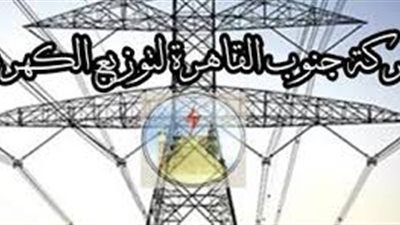 أبو هشيمة: يقرر معاقبة المحصلين والكشافين المقصرين في عملهم