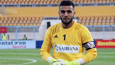 الزمالك يأذن للشناوي العودة لمصر  