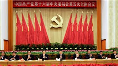 الحزب الشيوعي الصيني يفصل مسؤولًا بارزًا بسبب تهم فساد