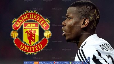 إنفوجرافيك.. تشكيلة مانشستر يونايتد بعد انضمام 